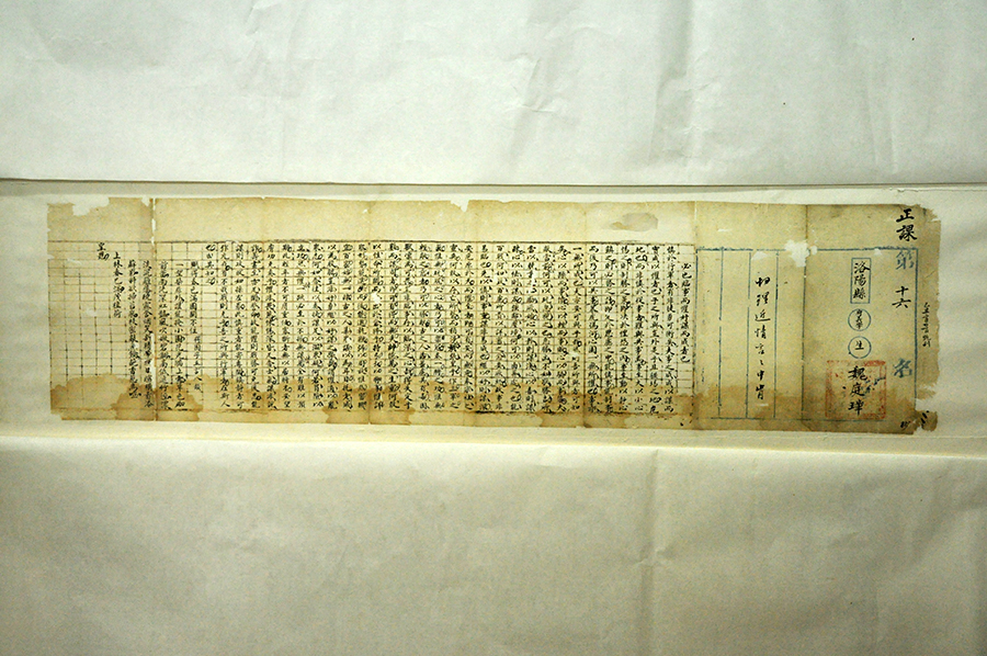 魏庭璋试卷“必也临事而惧好谋而成者也”