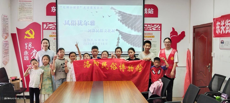 1753671705630801.jpg 微信图片_20250728105737.jpg