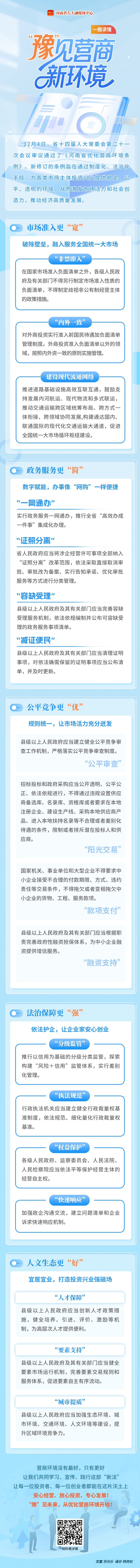 一图读懂.jpg